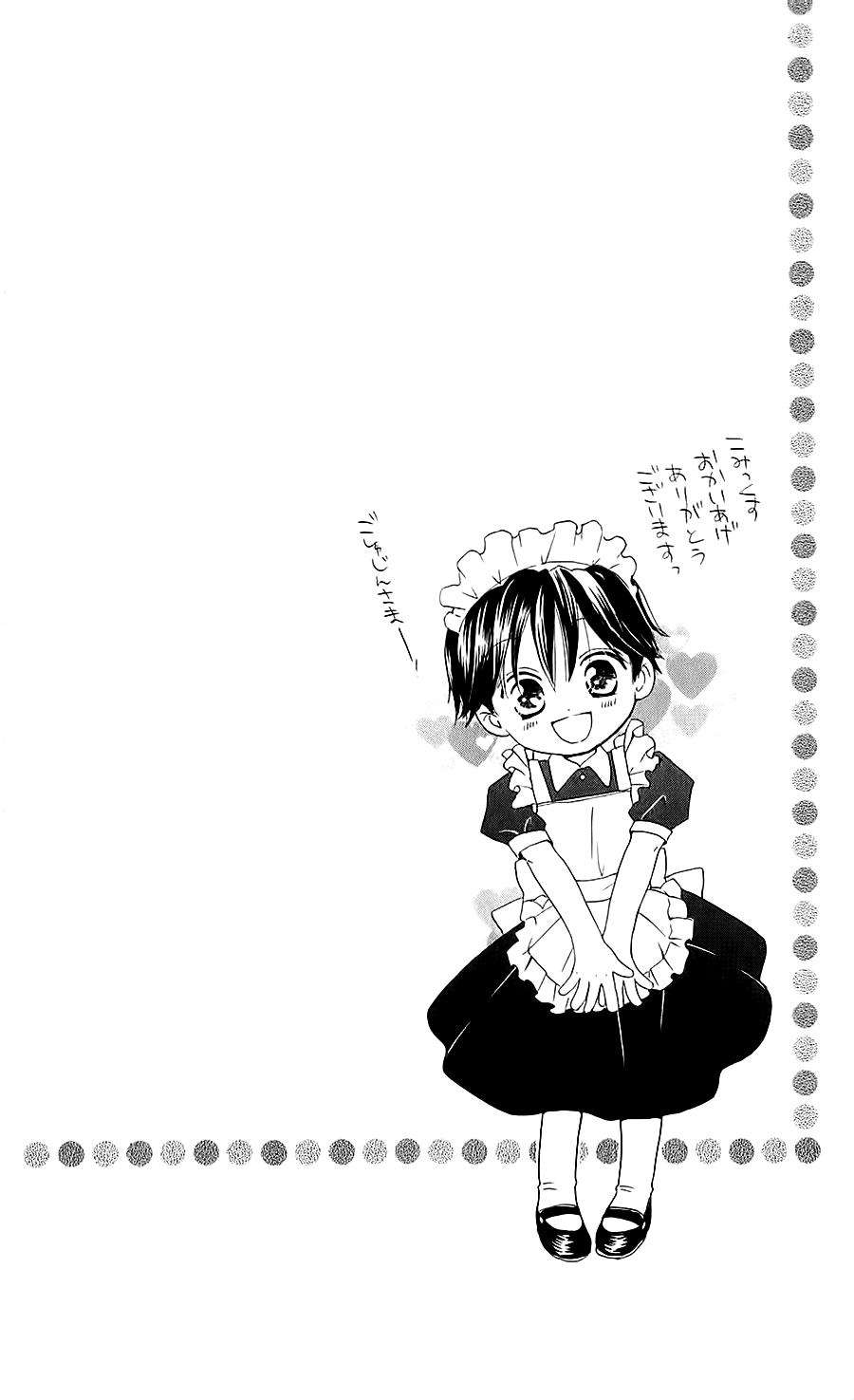 Faster Than A Kiss: Chapter 41