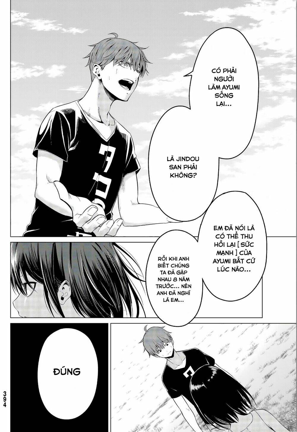 Sekai Ka Kanojo Ka Erabenai: Chapter 15