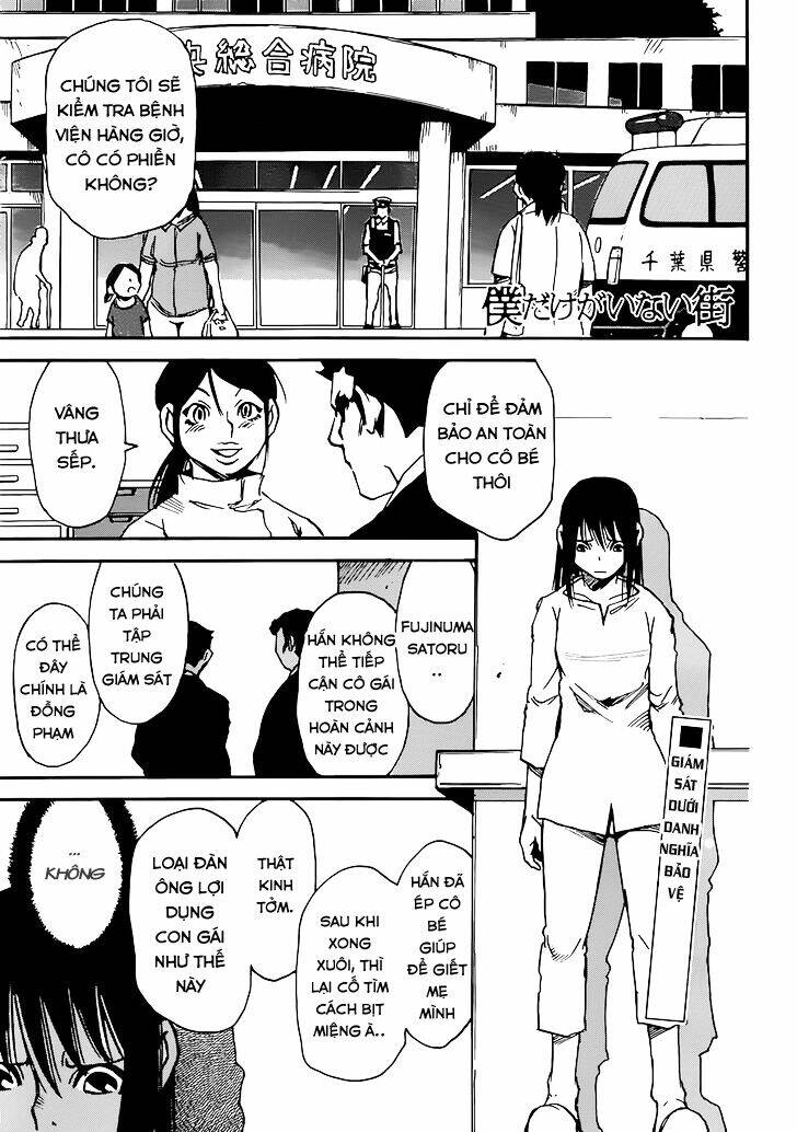 Boku Dake Ga Inai Machi: Chapter 17