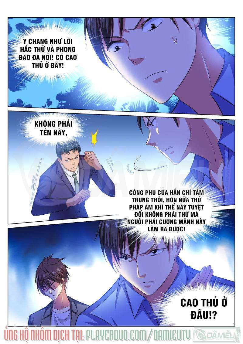 Ngận Thuần Ngận Ái Muội: Chapter 233