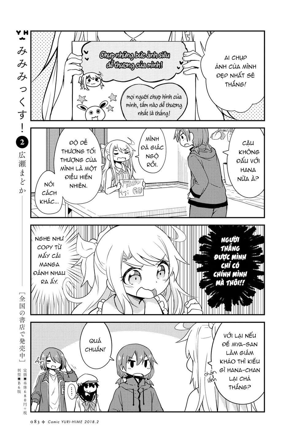 Watashi Ni Tenshi Ga Maiorita: Chapter 23