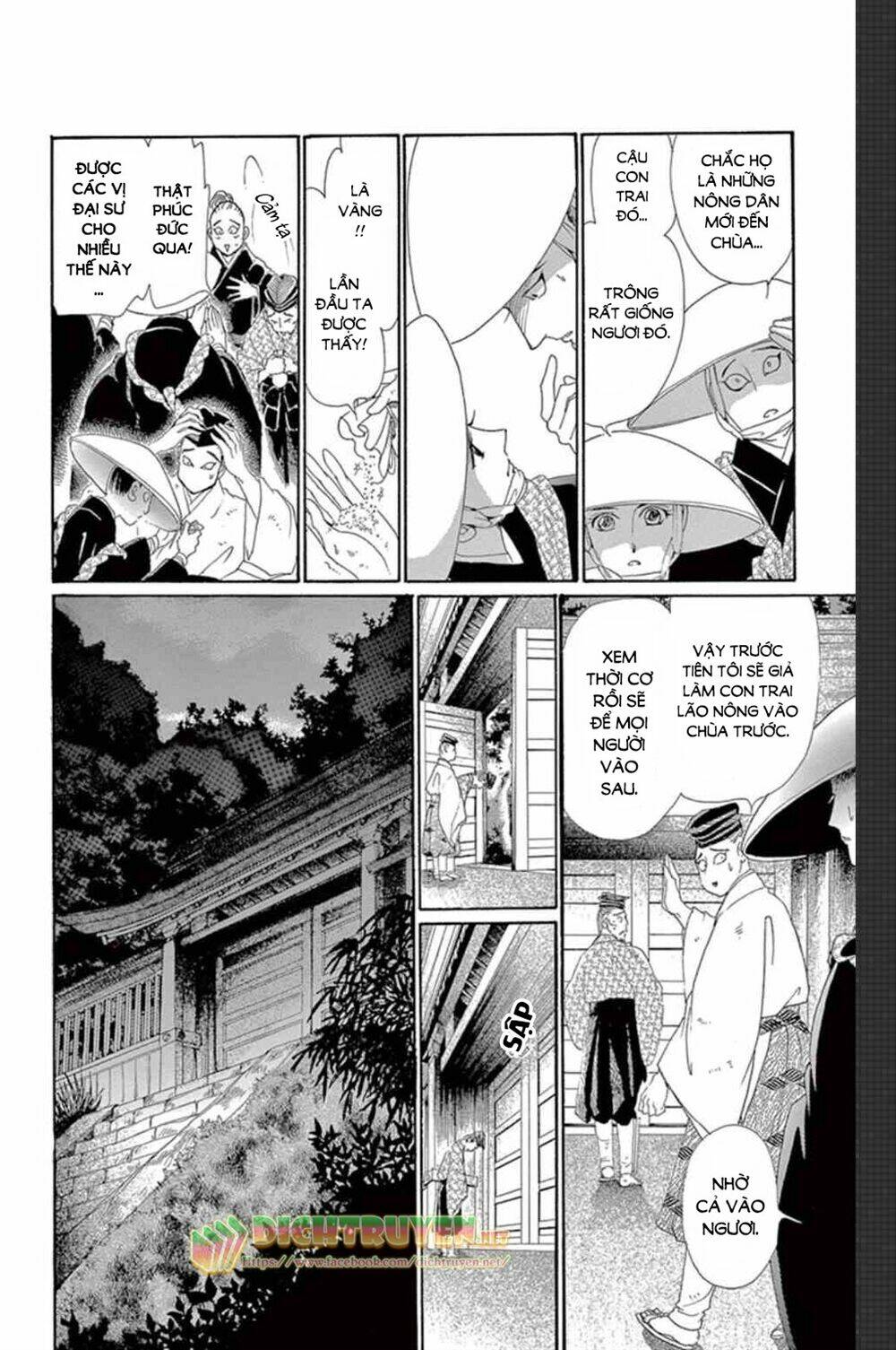 Torikae Baya: Chapter 50