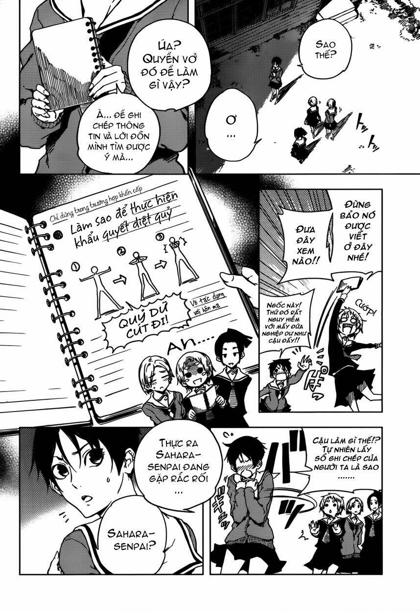 Tasogare Otome X Amnesia: Chapter 24