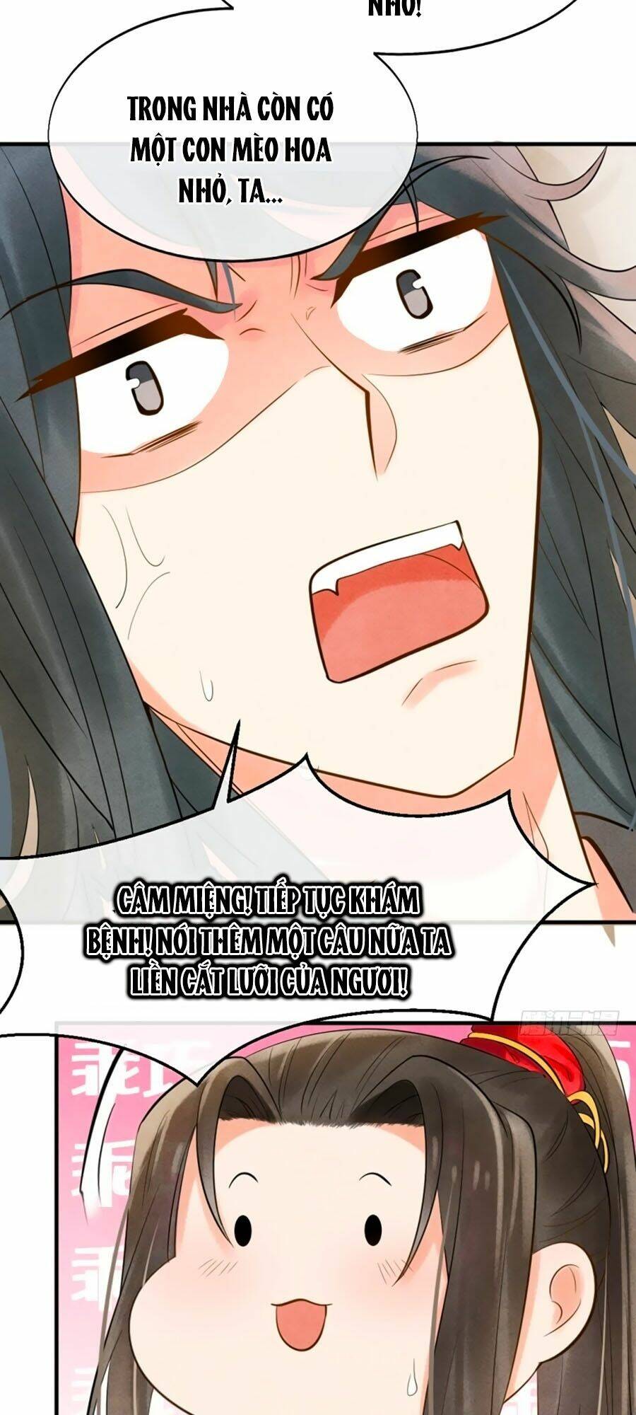 Vương Phi Muốn Trèo Tường: Chapter 3