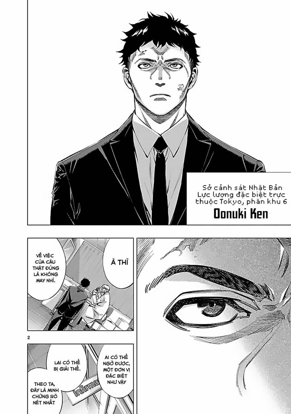 Himenospia: Chapter 17
