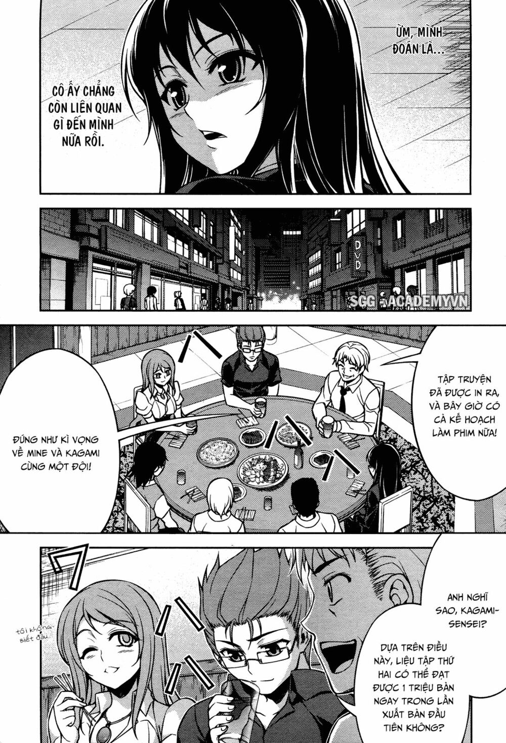 Koimoku: Chapter 8.1