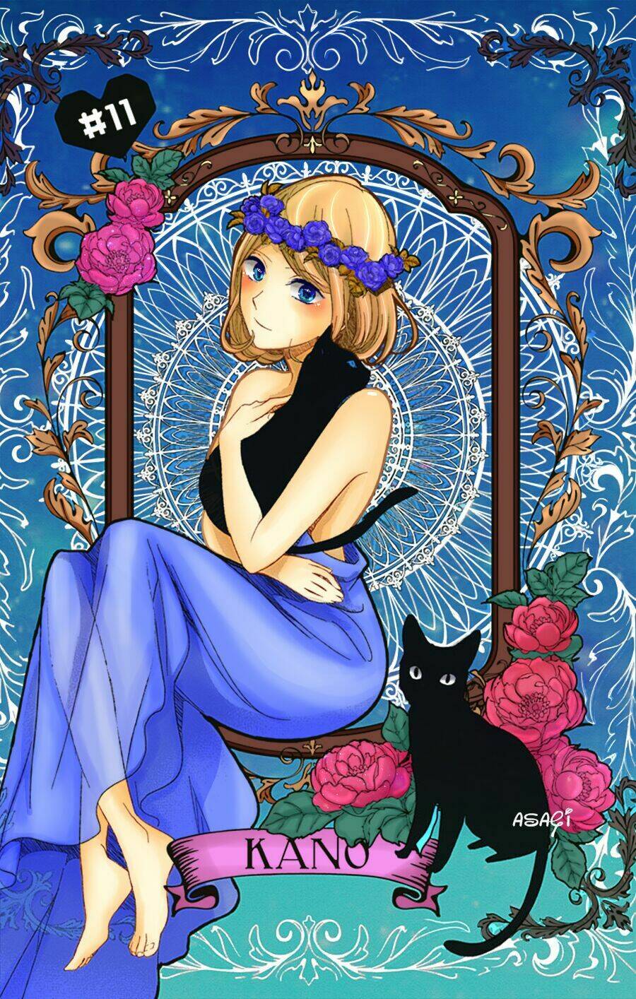 Kimi Wa Nani Mo Shiranai: Chapter 12