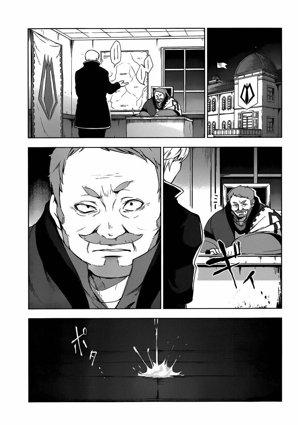 Magudala De Nemure: Chapter 7