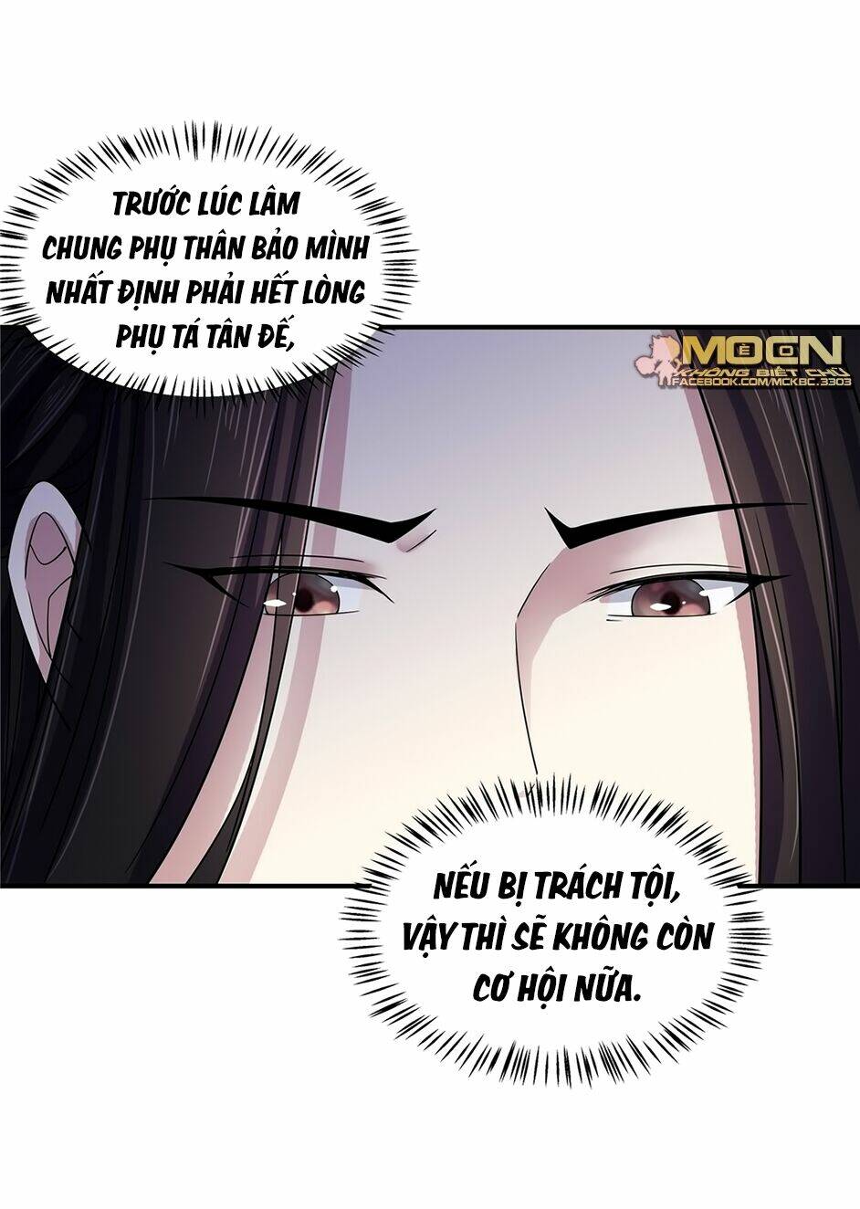 Báo Cáo! Đế Quân Ngài Có Độc!: Chapter 31