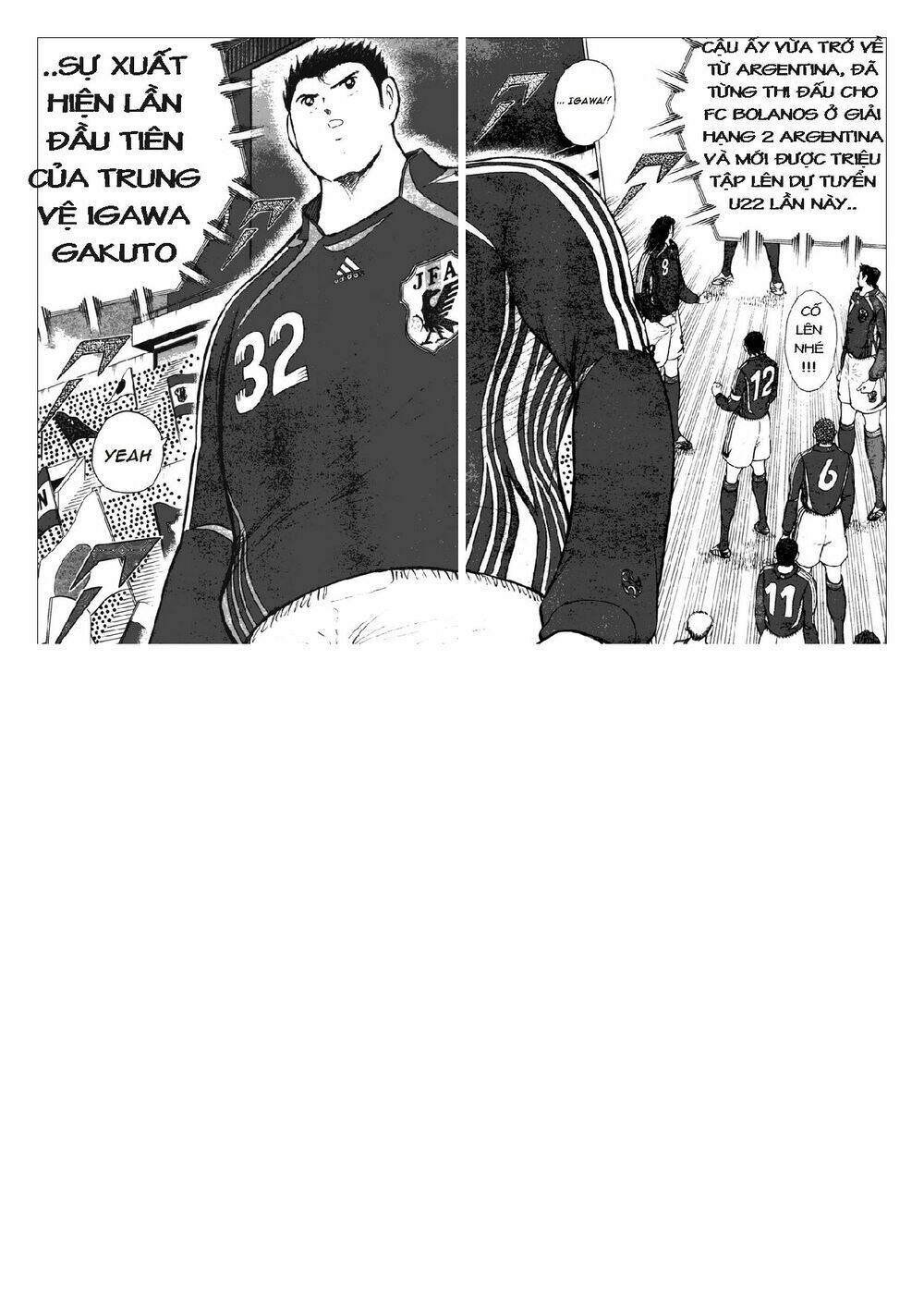 Captain Tsubasa: Golden 23: Chapter 68