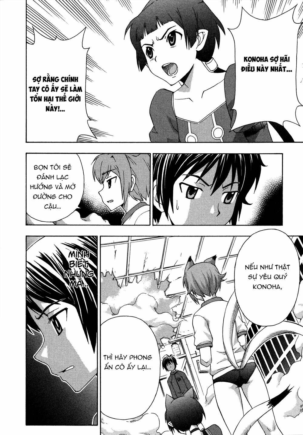 Kami Sen: Chapter 27