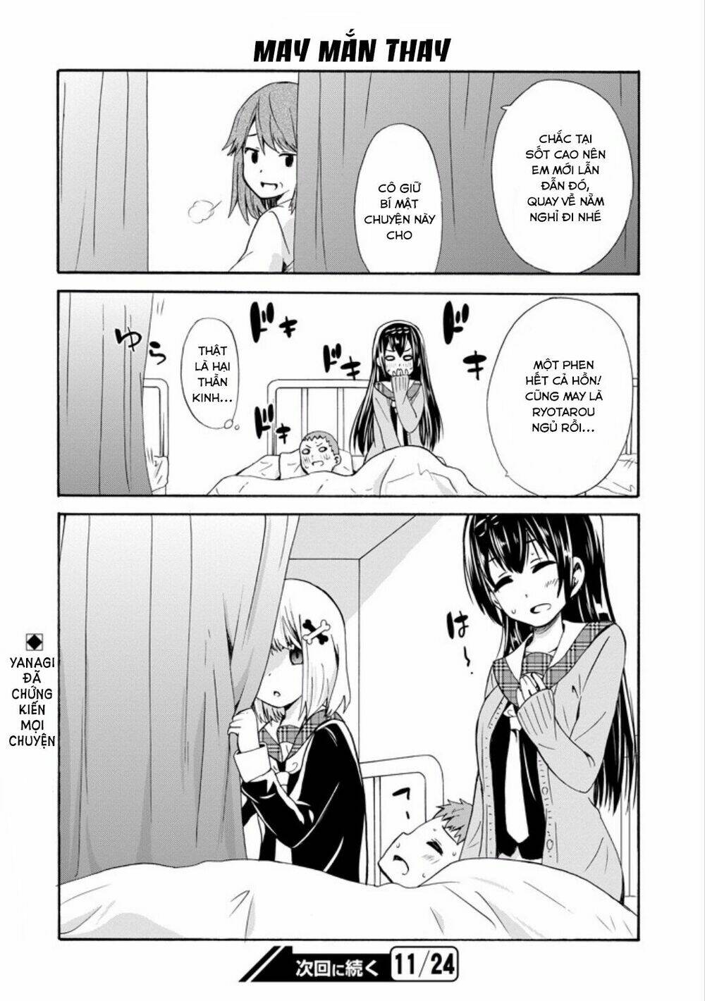 Suki X Suki: Chapter 11