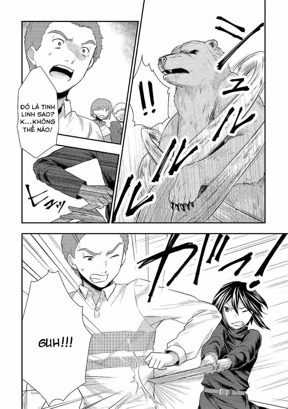 Tensei Ouji Wa Daraketai: Chapter 24