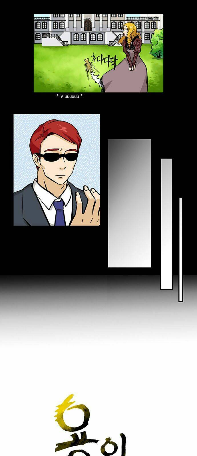 Hắn Ta Là Rồng: Chapter 109