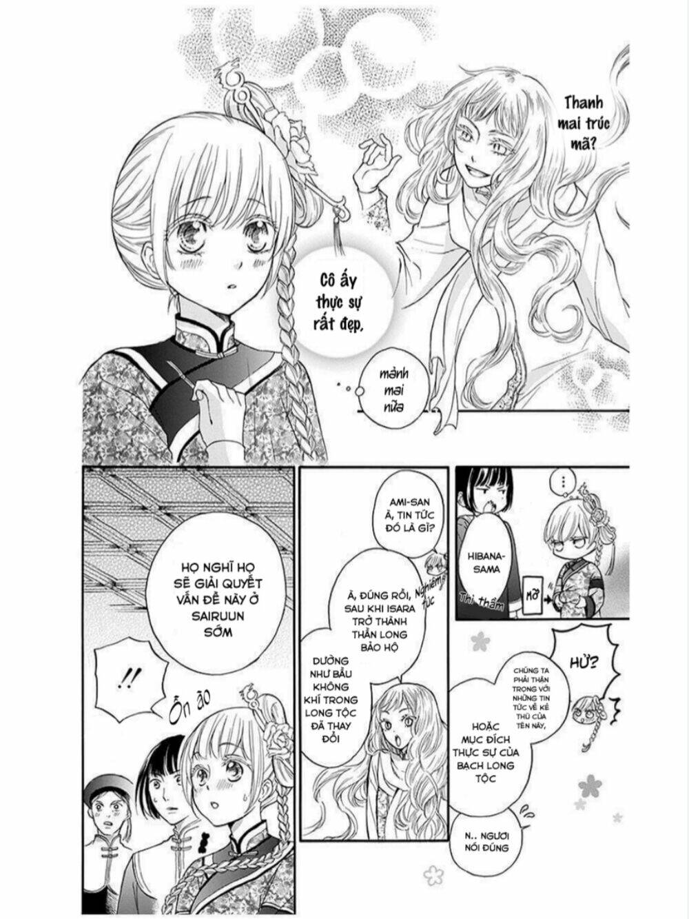 Strange Dragon: Chapter 10