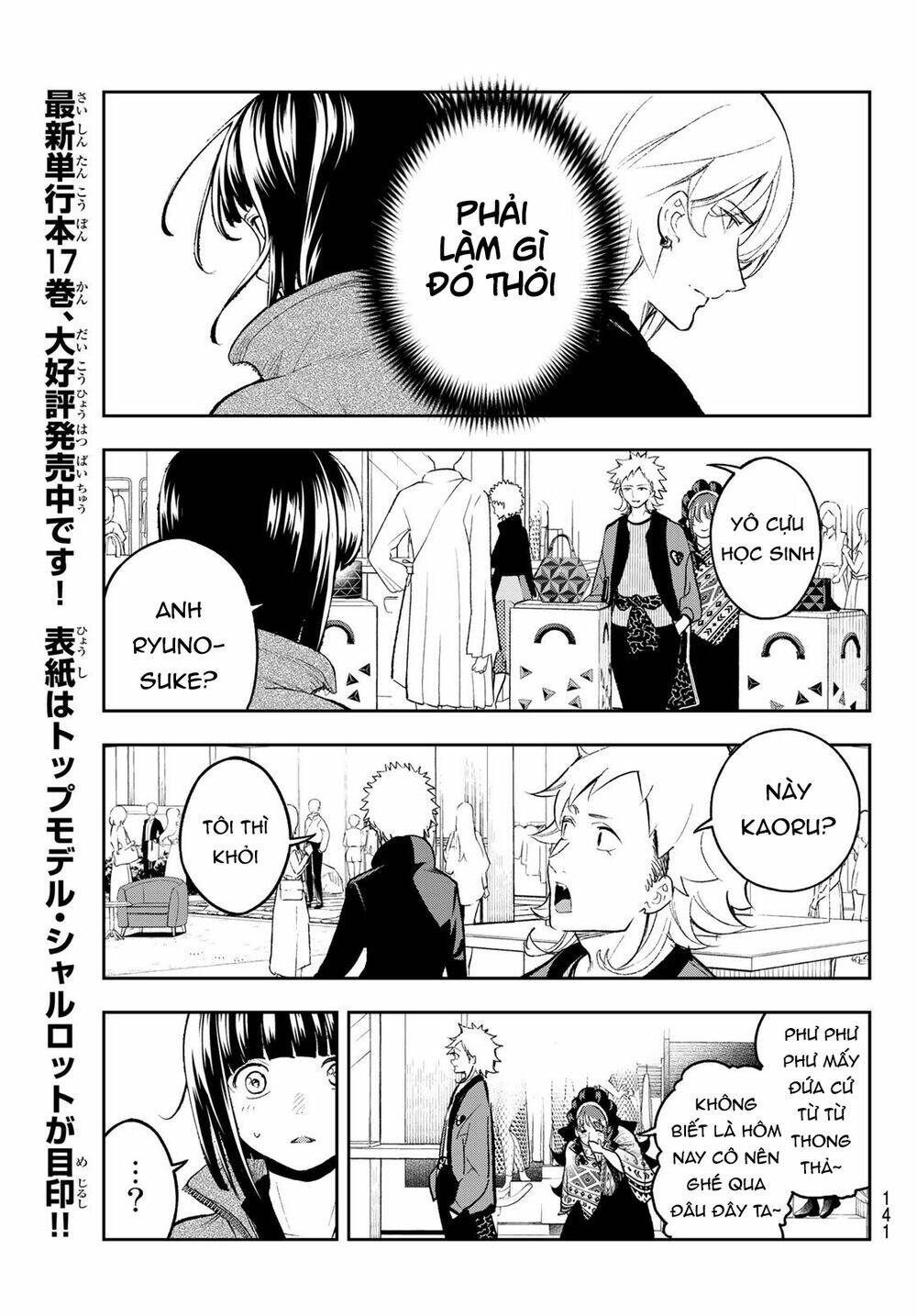 Runway De Waratte: Chapter 152