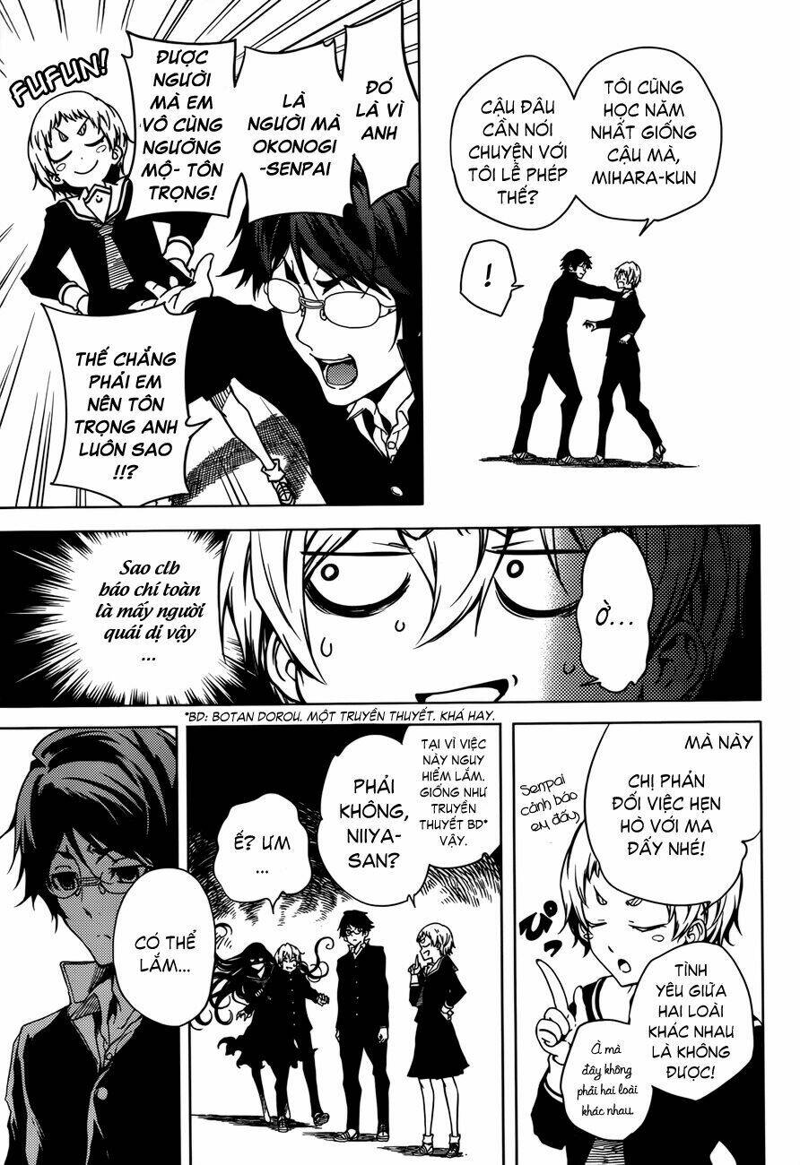 Tasogare Otome X Amnesia: Chapter 25