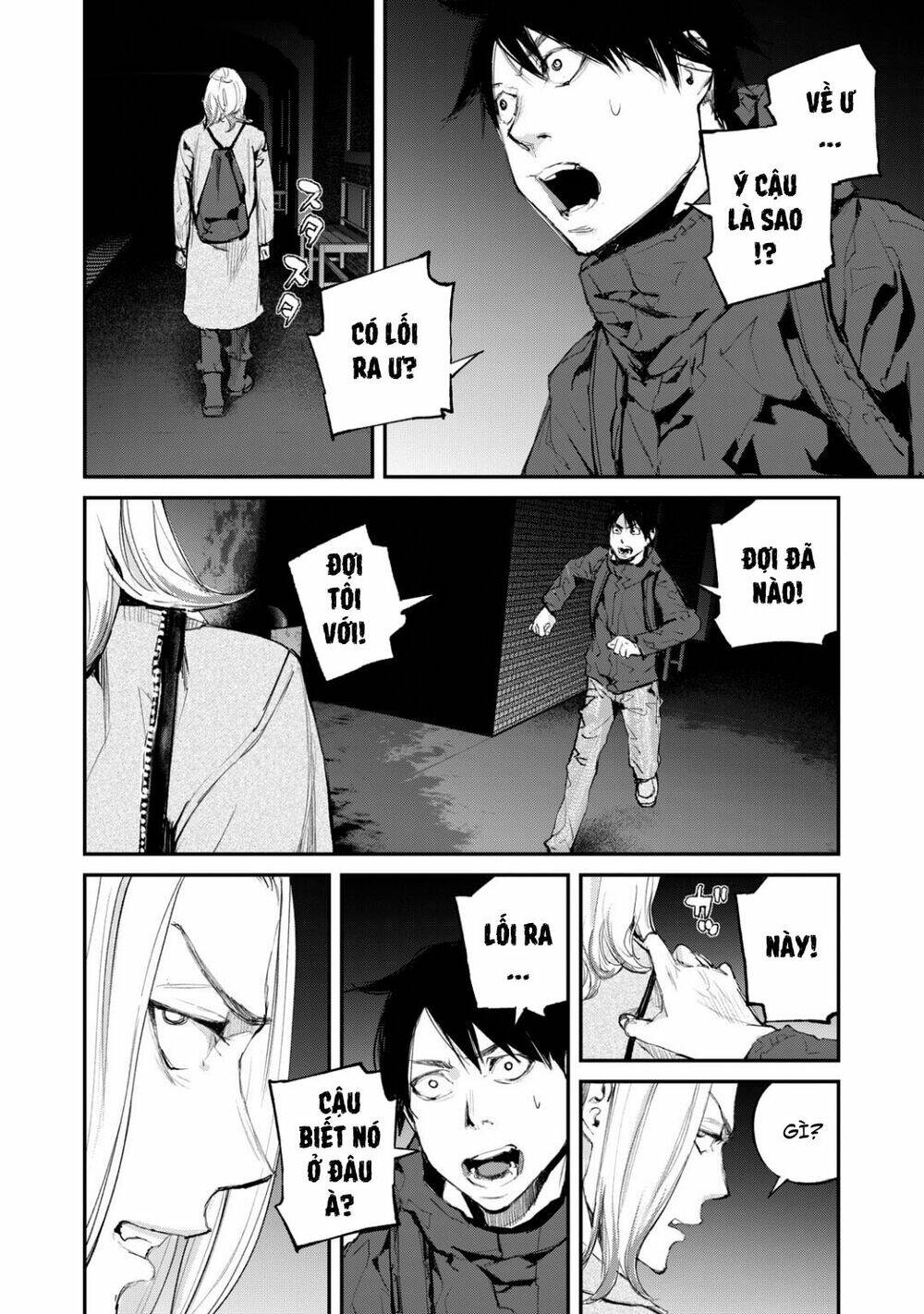 Chuyến Tàu Điện Tử Thần!: Chapter 13