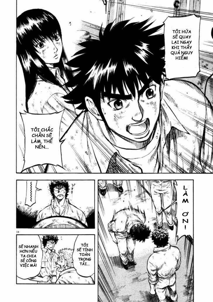 Waga Na Wa Umishi: Chapter 43