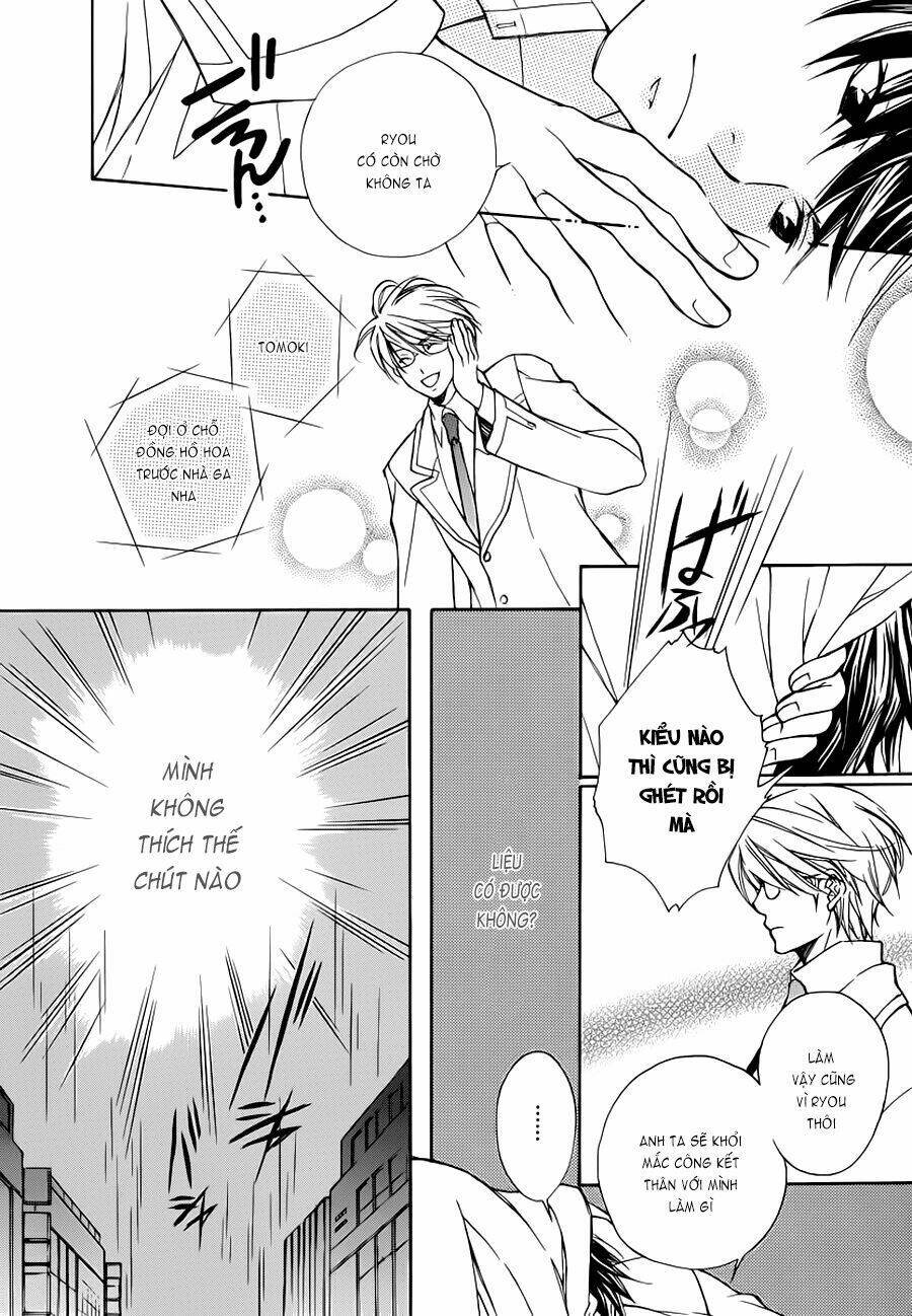 Sweet Home Shigan: Chapter 1