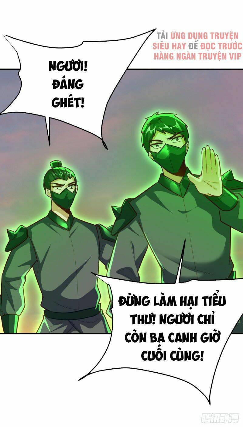 Yêu Giả Vi Vương: Chapter 214