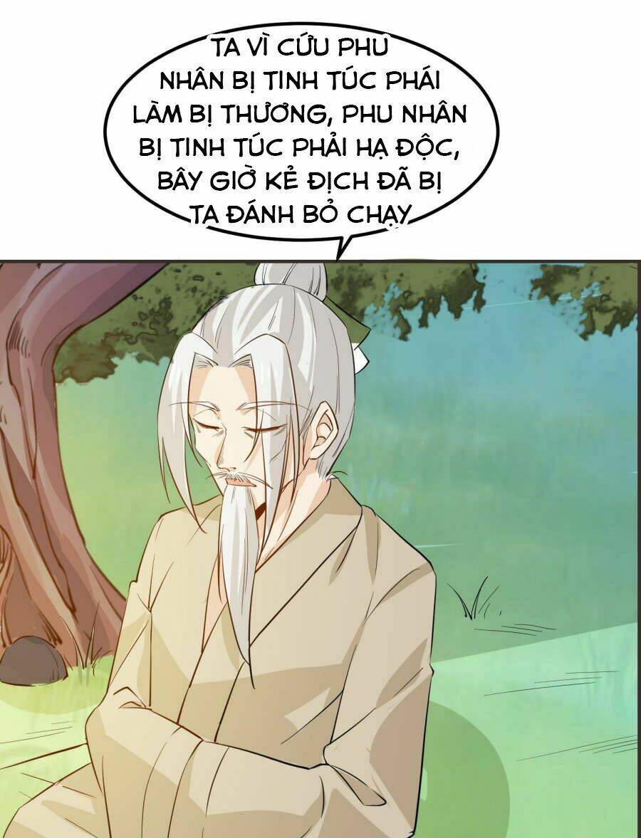 Tay Chơi Thần Cấp: Chapter 17