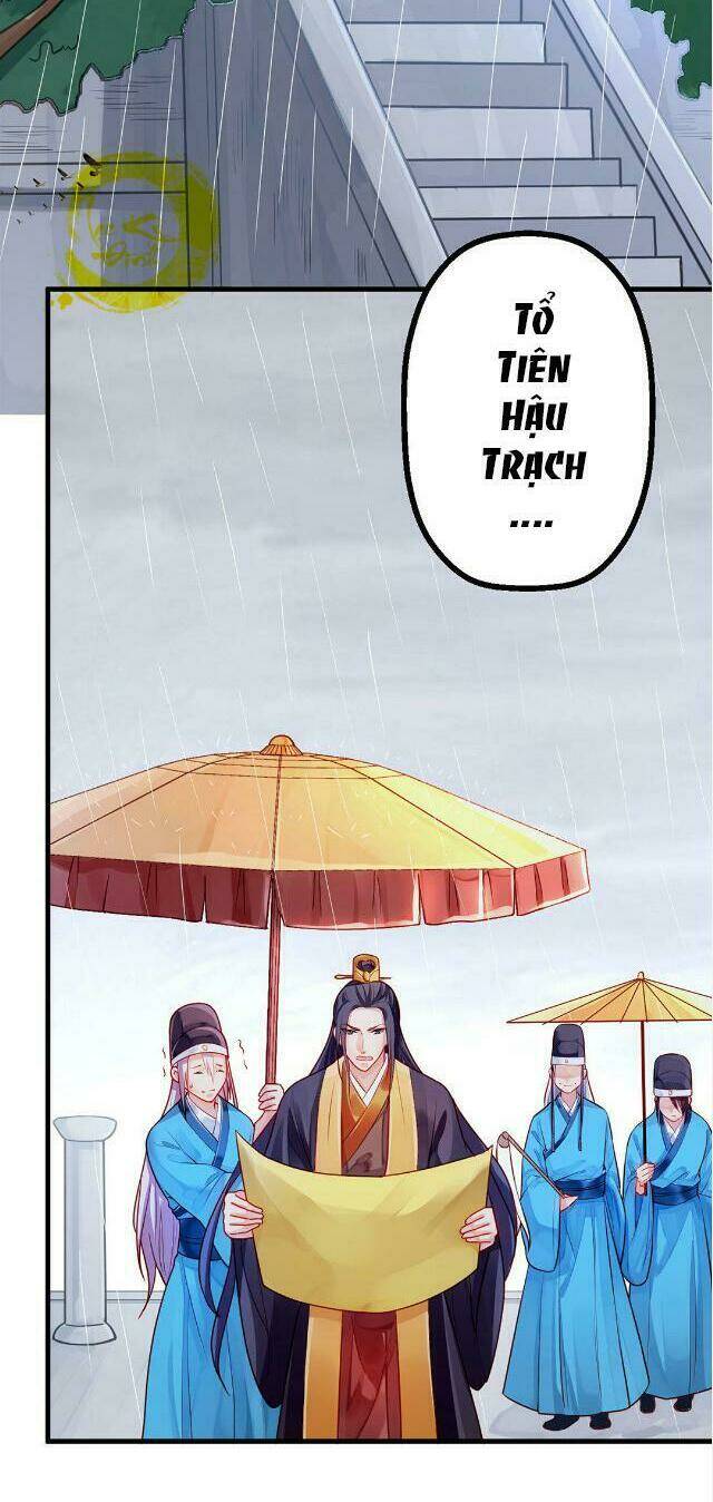 Bệ Hạ Xin Tự Trọng: Chapter 7