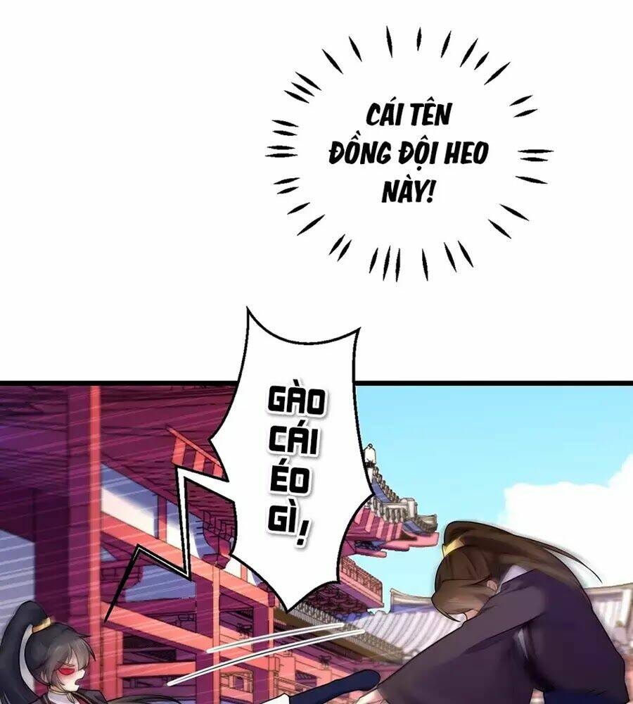 Báo Cáo! Đế Quân Ngài Có Độc!: Chapter 3