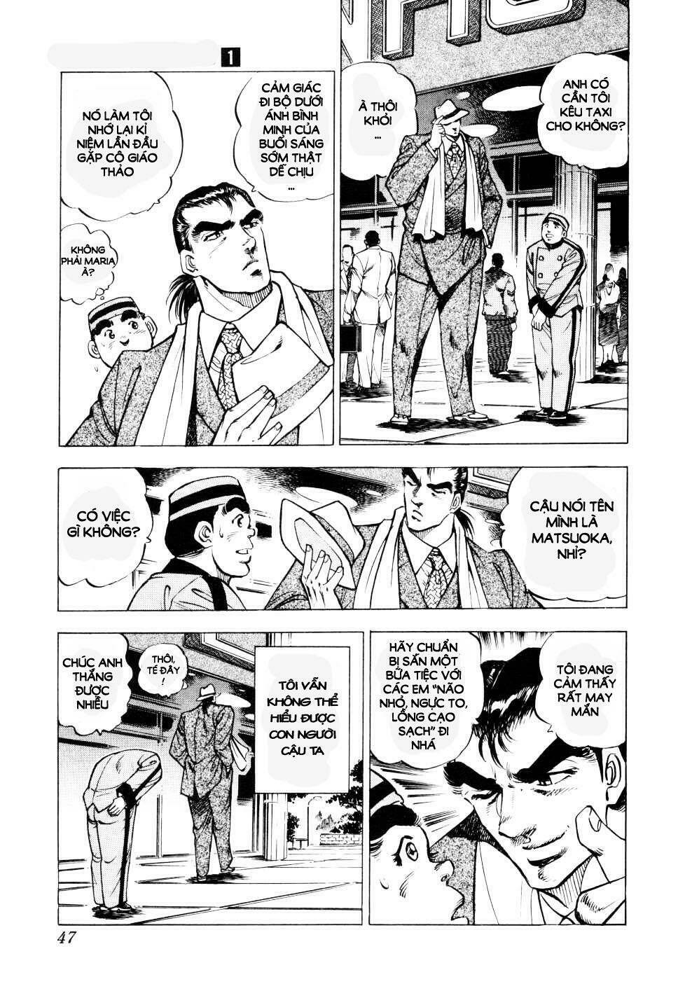 Seikimatsu Bakuroden Saga: Chapter 2