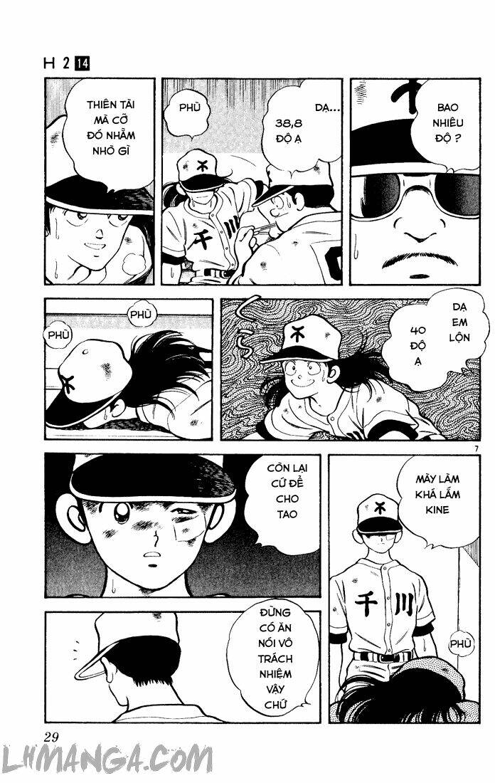 H2: Chapter 131