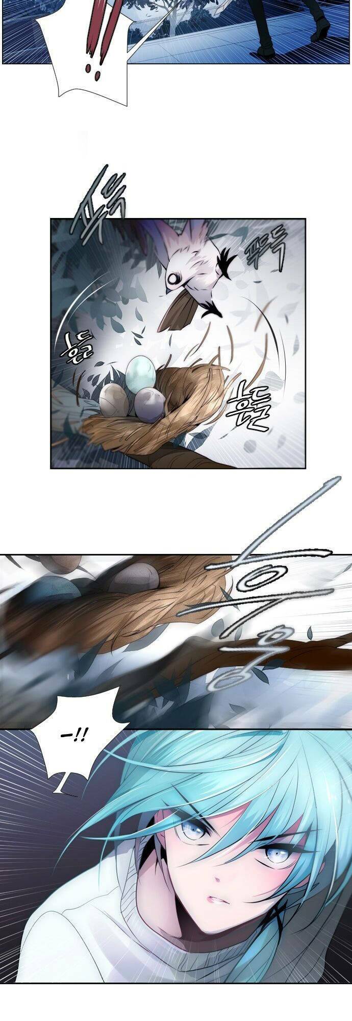 The Memory Of Wind: Anz: Chapter 1