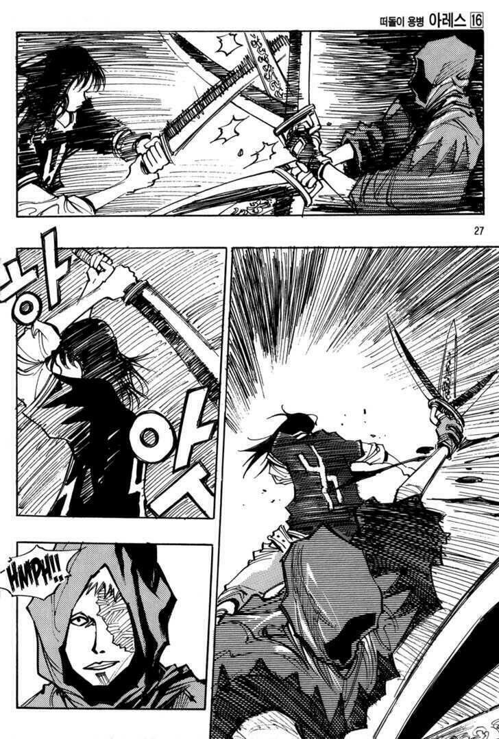 Ares - Kiếm Sĩ Lang Thang: Chapter 111