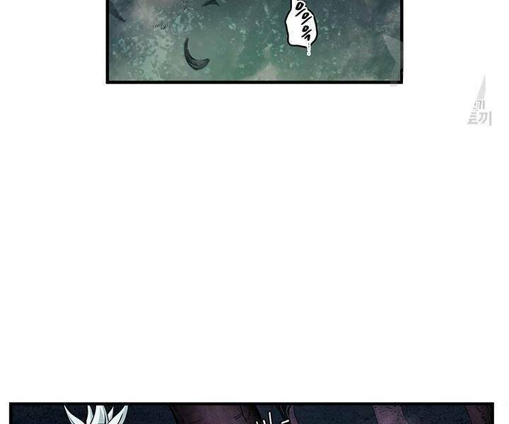 Mục Hạ Vô Nhân: Chapter 6