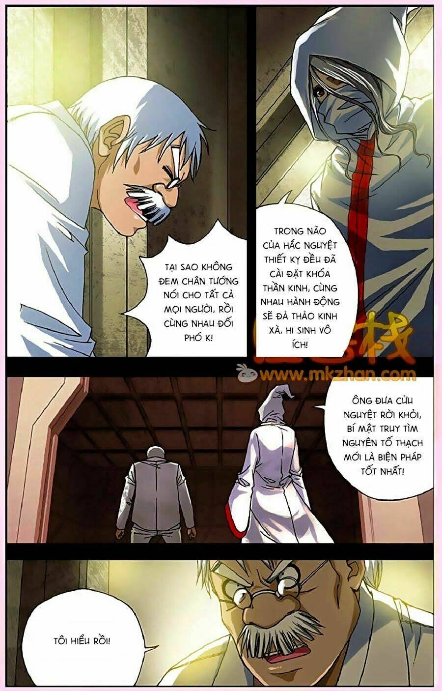 Thâu Tinh Cửu Nguyệt Thiên: Chapter 244