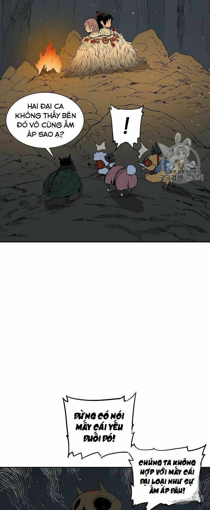 Vô Kiếm Tiểu Tử: Chapter 40