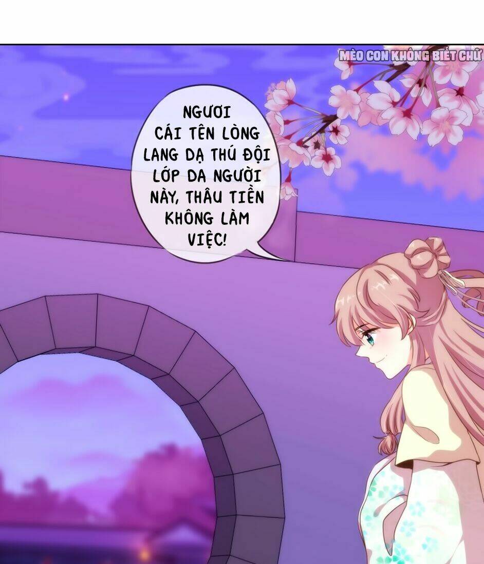 Ồ, Sủng Phi Đại Nhân Của Ta: Chapter 7