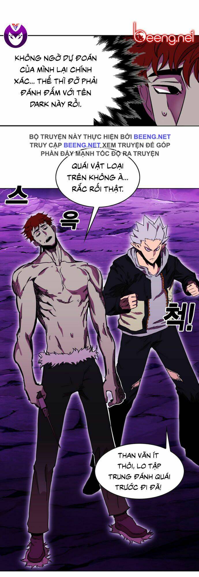 Hard Core Leveling Warrior Ss2: Chapter 49