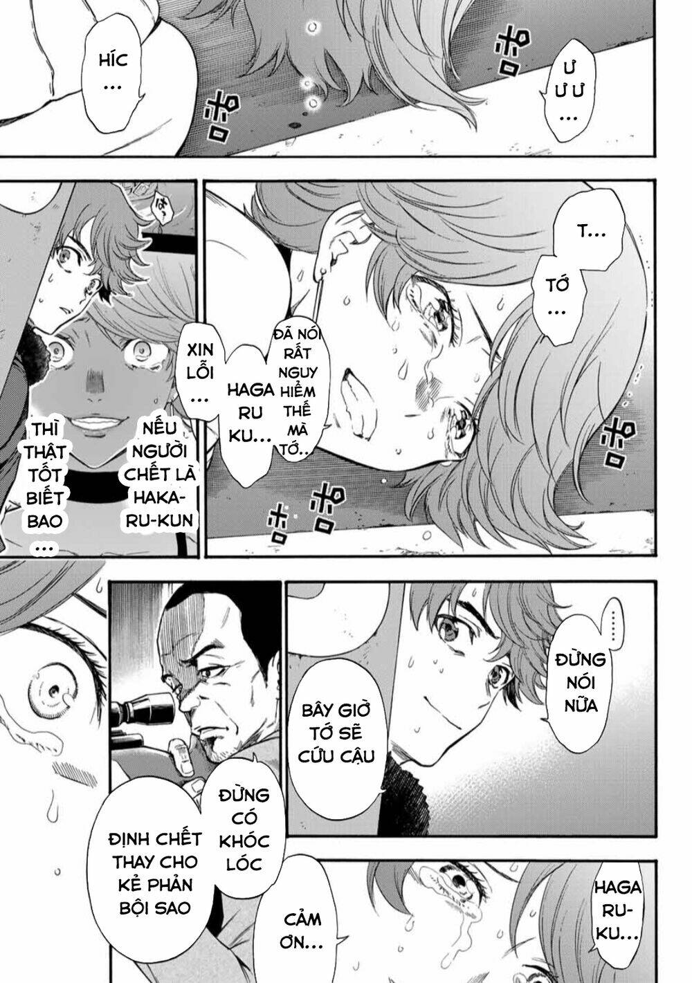 This Man: Sono Kao O Mita Mono Ni Wa Shi O: Chapter 30
