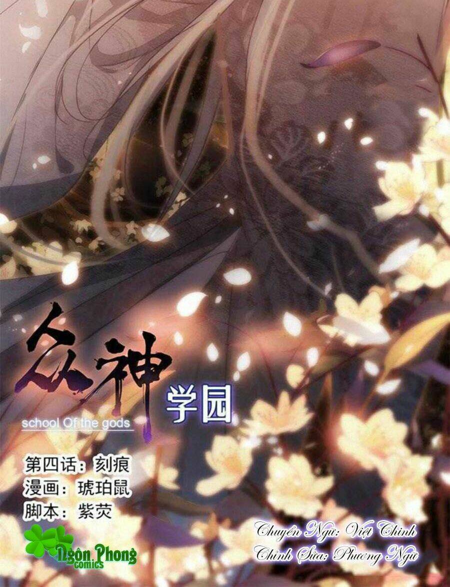 Chúng Thần Học Viện: Chapter 4