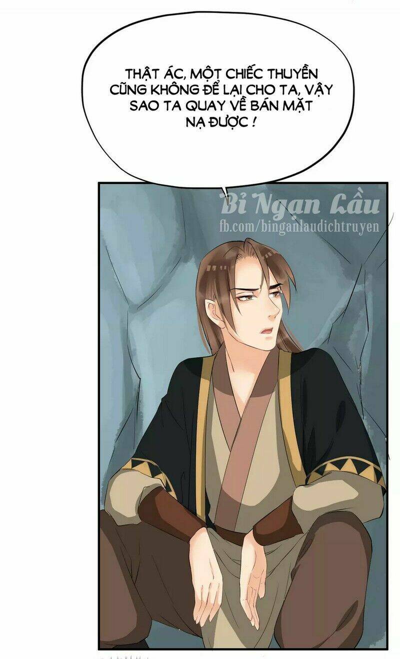Bồng Sơn Viễn: Chapter 17