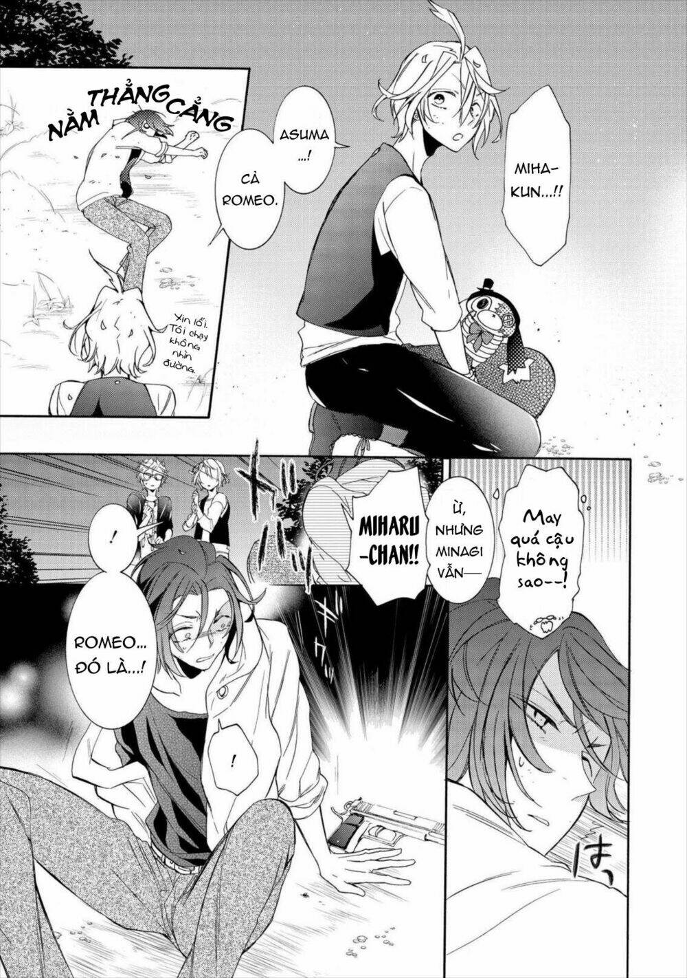 Worldend: Debugger: Chapter 11