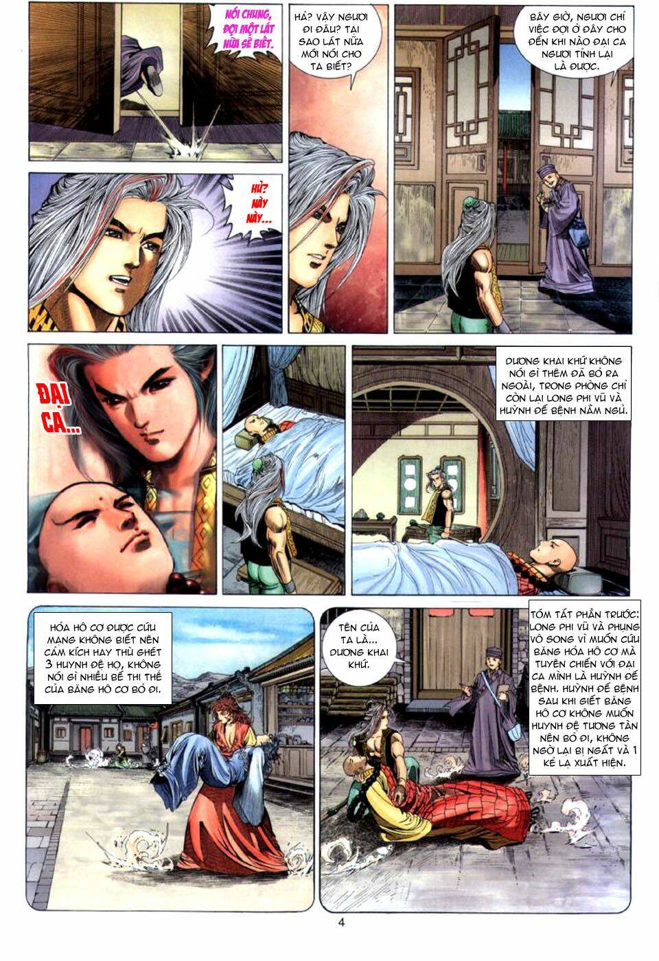 Tuyệt Thế Vô Song: Chapter 25