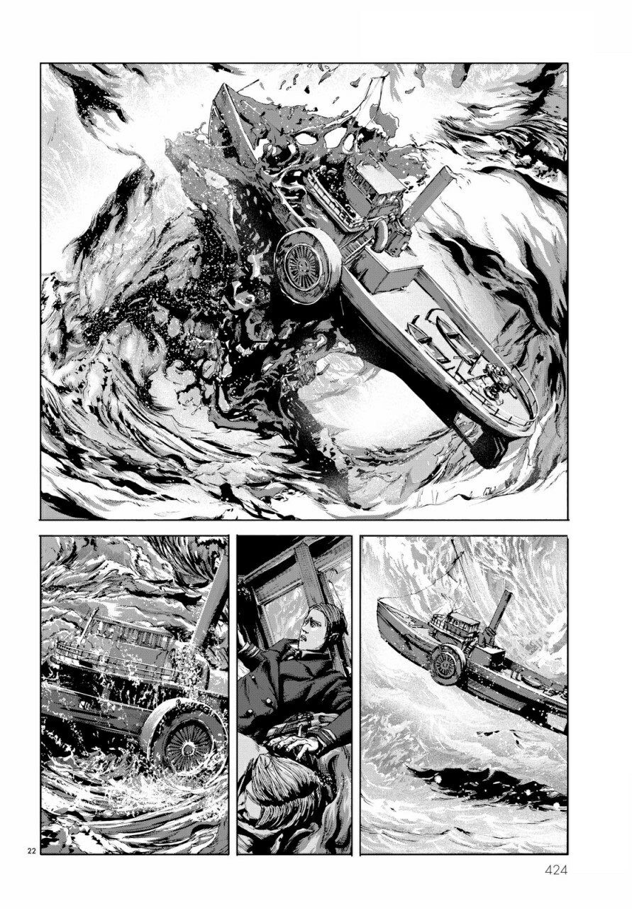 The Call Of Cthulhu: Chapter 7