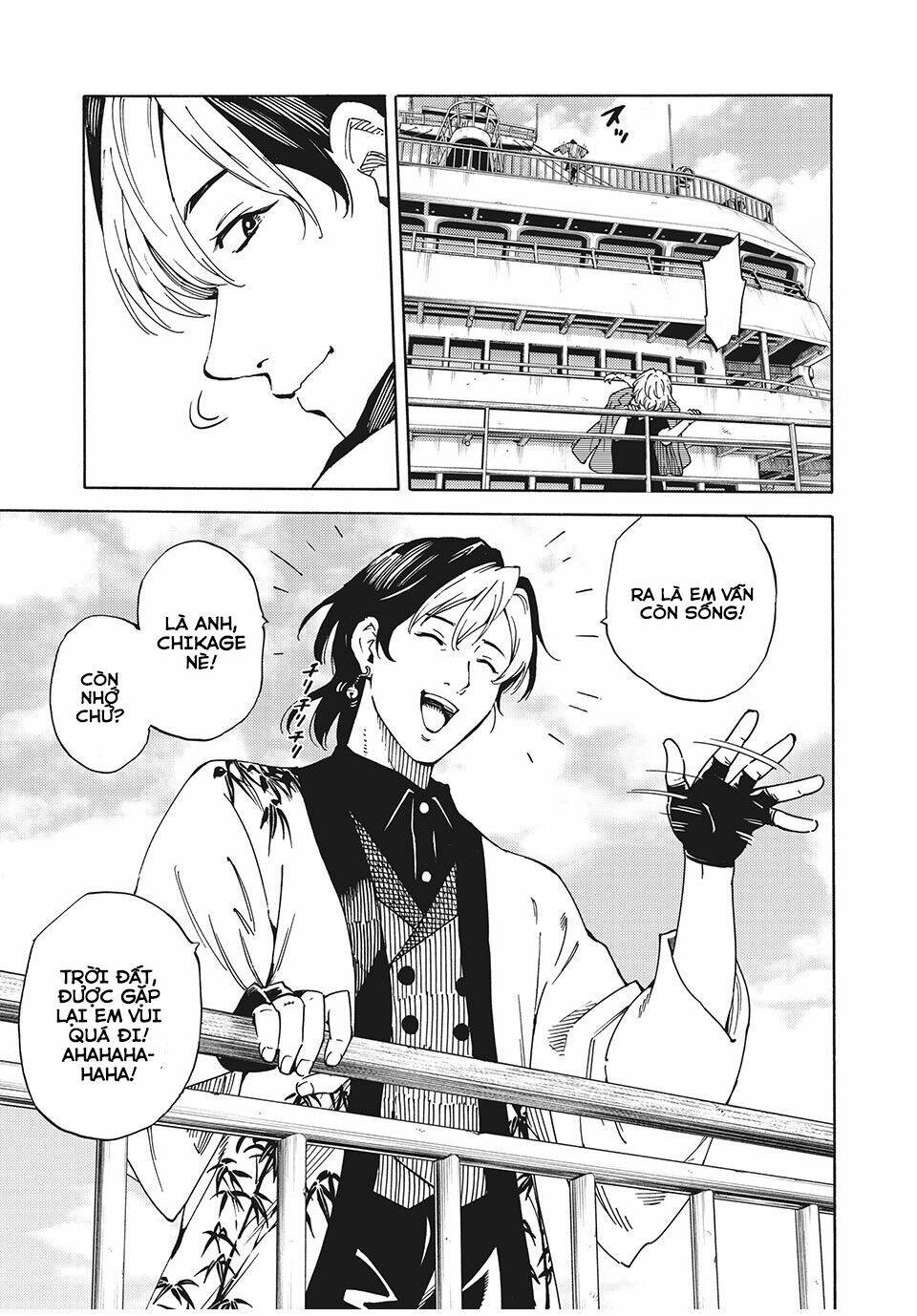 Thế Giới Của Những Kẻ Tâm Thần: Chapter 2.2