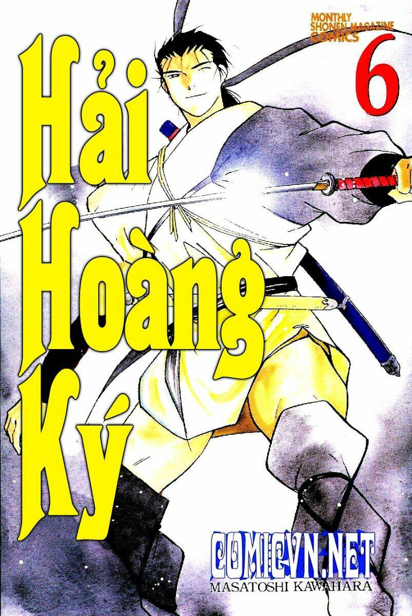 Kaiouki - Hải Hoàng Ký: Chapter 32