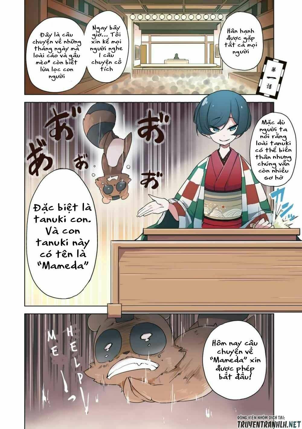 Uchi No Shishou Wa Shippo Ga Nai: Chapter 1