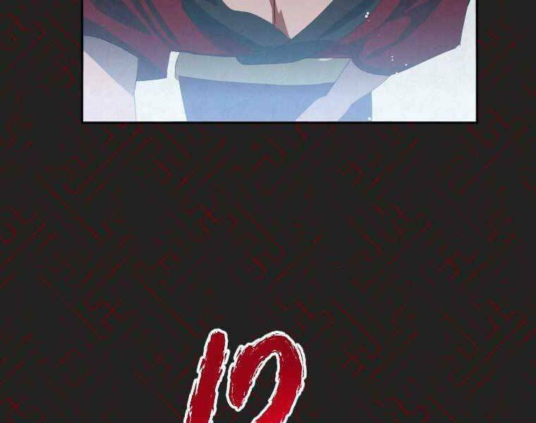 Thời Đại Hoàng Kim Của Thiên Kiếm: Chapter 1