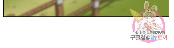 Cấp Độ Của Tôi Là Cao Nhất: Chapter 18