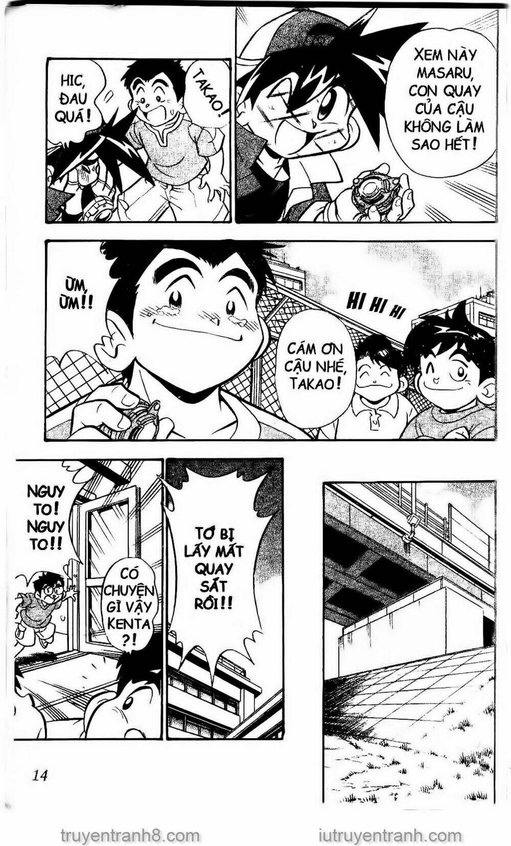 Con Quay Truyền Thuyết: Chapter 1