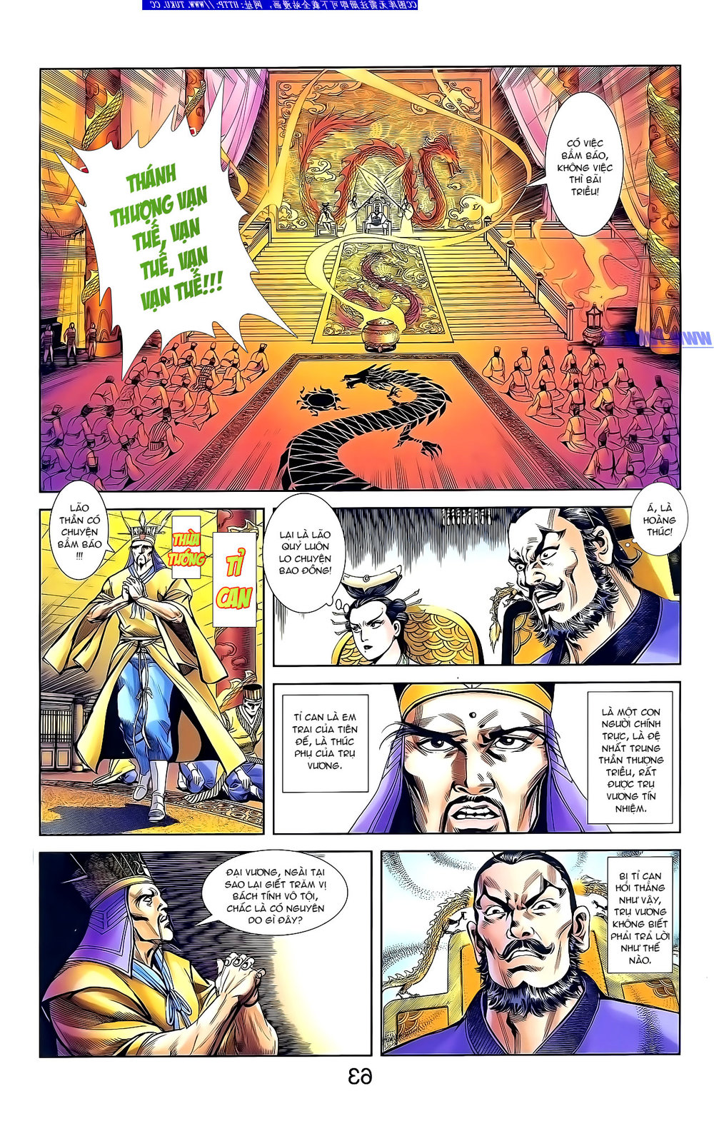 Thiên Tử Truyền Kỳ 1: Chapter 134
